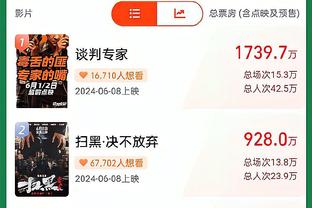 无所不能！萨林杰20中13砍全场最高32分15板11助3断 正负值+10