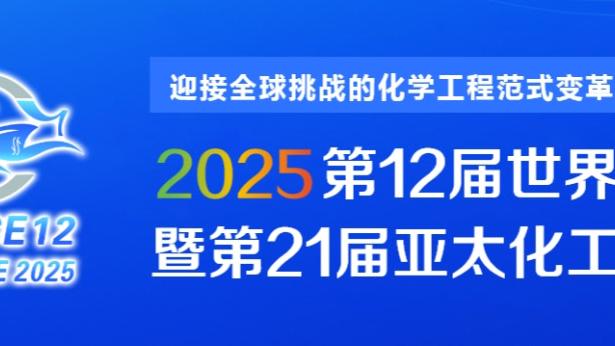 手感火热！豪泽半场三分球9中7射落21分4篮板