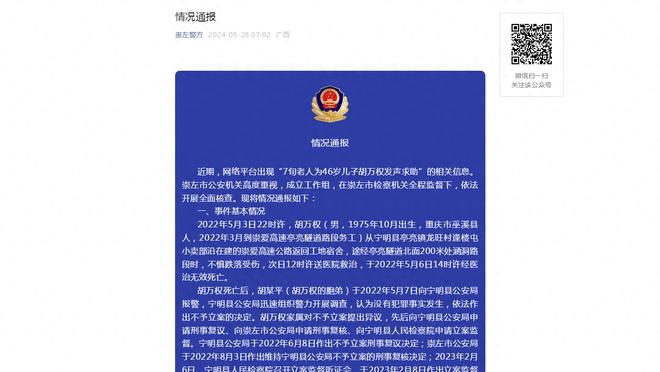 巴雷内切亚：最大梦想是入选阿根廷队，我的风格与帕雷德斯相似