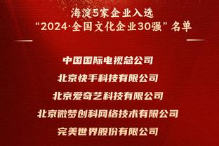 你猜对了吗？萨里奇掉出轮换阵容 穆迪获得登场时间！